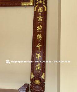 Hoành Phi Câu Đối Dát Vàng Phòng Thờ Gỗ Gụ Lào 11 Hoành Phi Câu Đối Dát Vàng Phòng Thờ Gỗ Gụ Lào