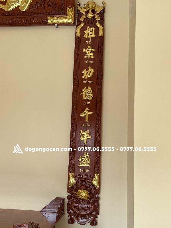 Hoành Phi Câu Đối Dát Vàng Phòng Thờ Gỗ Gụ Lào 4 Hoành Phi Câu Đối Dát Vàng Phòng Thờ Gỗ Gụ Lào